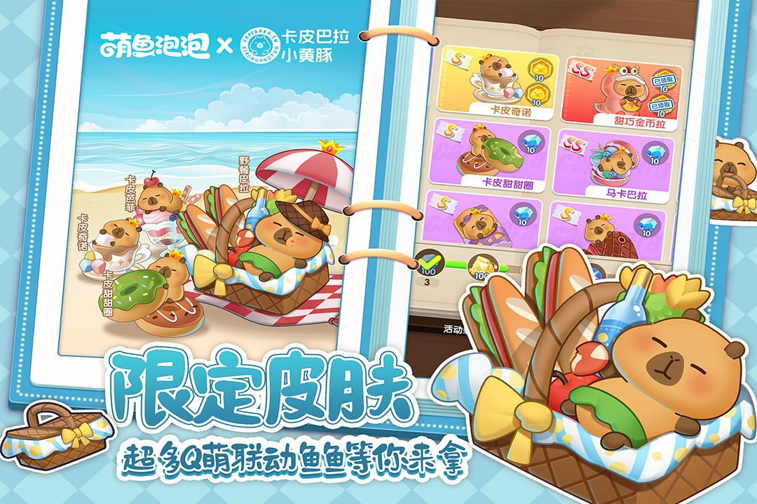  截图4
