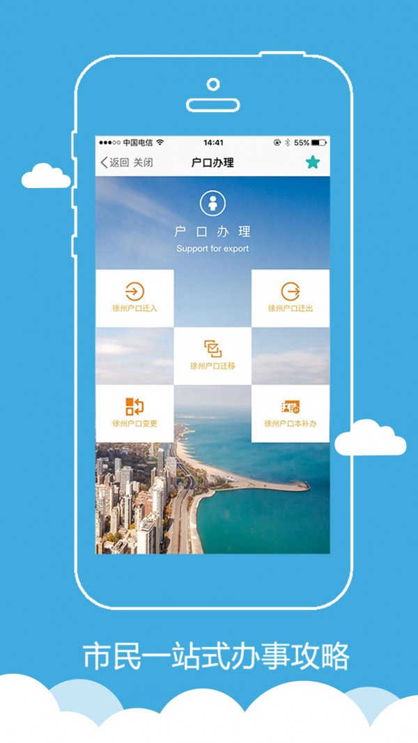  截图3
