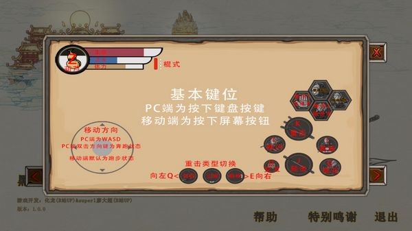  截图2