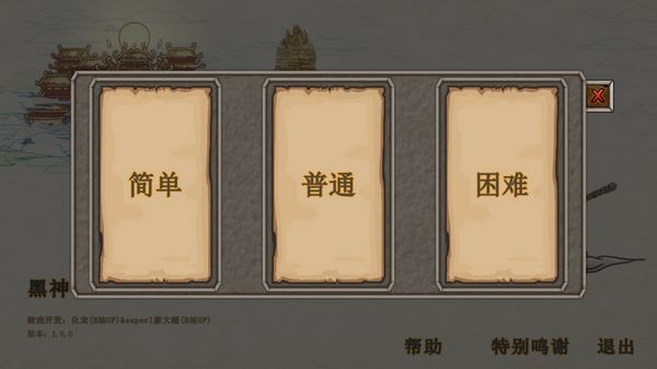  截图3