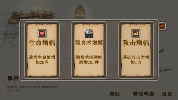  截图5