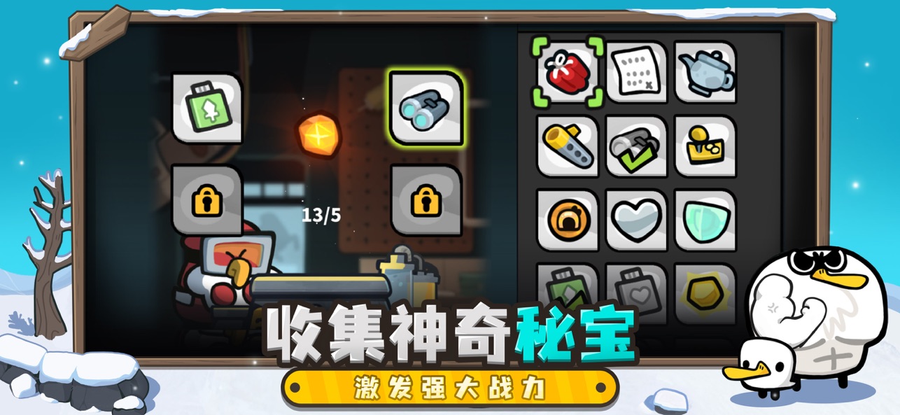 截图2