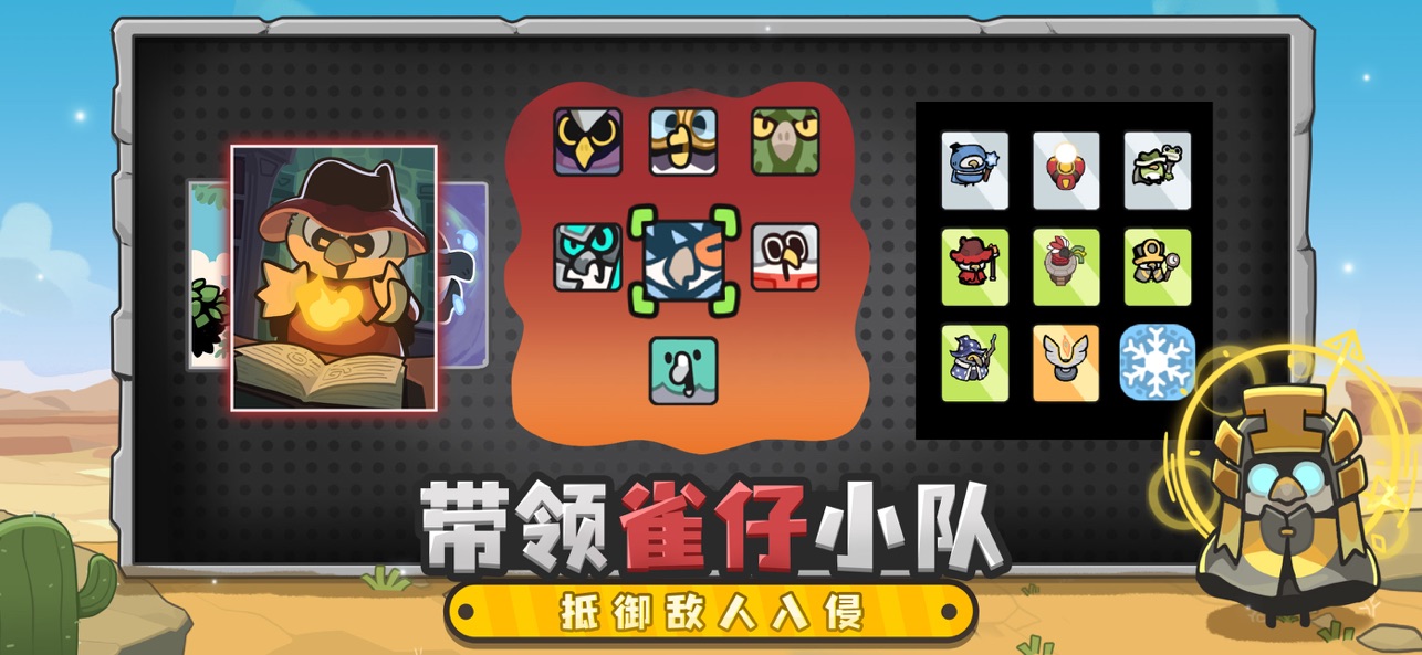  截图4