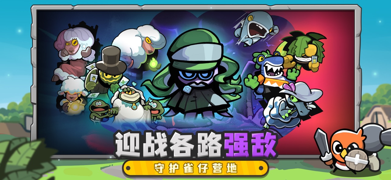  截图5