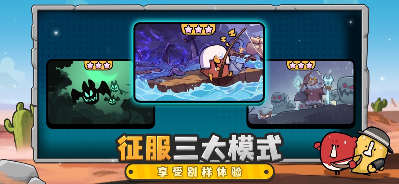  截图7
