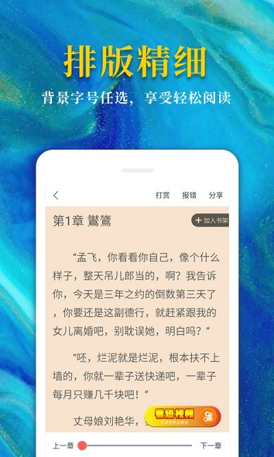  截图1