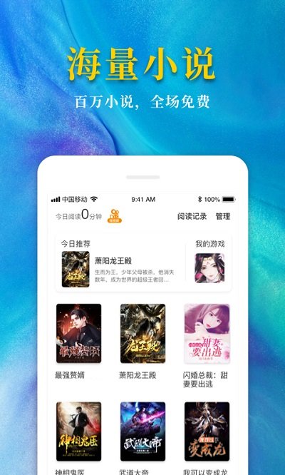  截图2