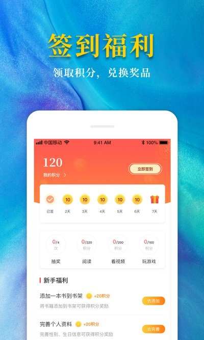  截图4