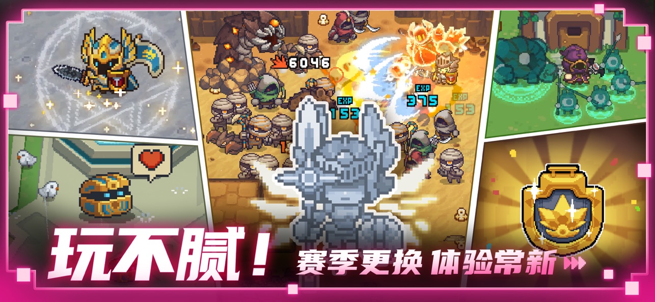  截图6