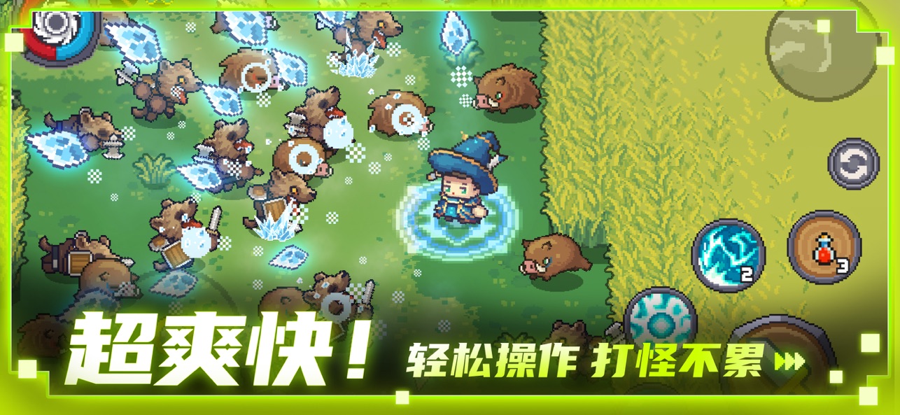  截图8