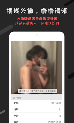  截图4