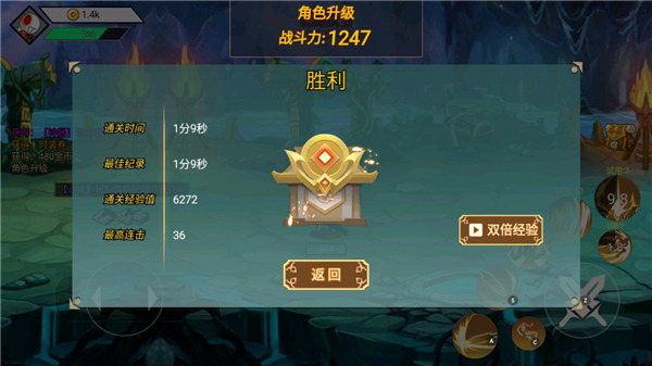  截图4