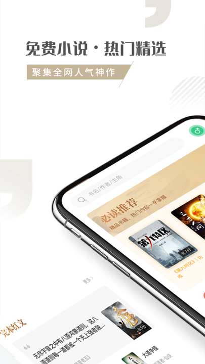  截图1