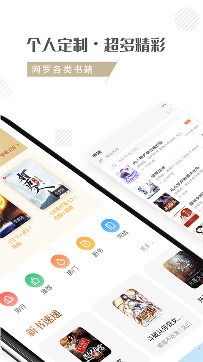  截图2