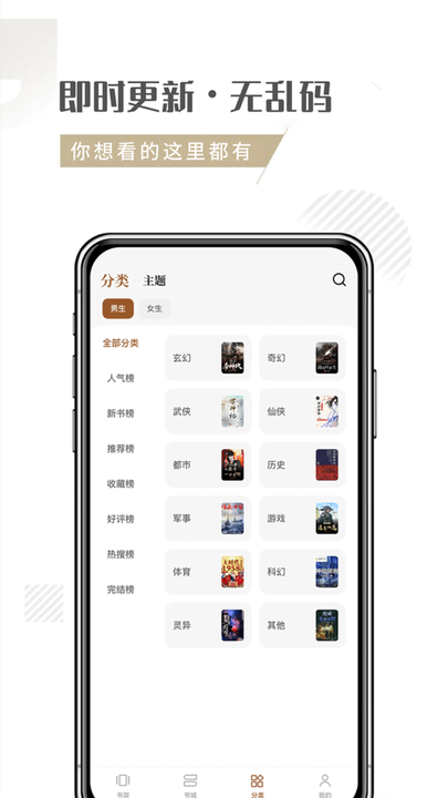  截图4