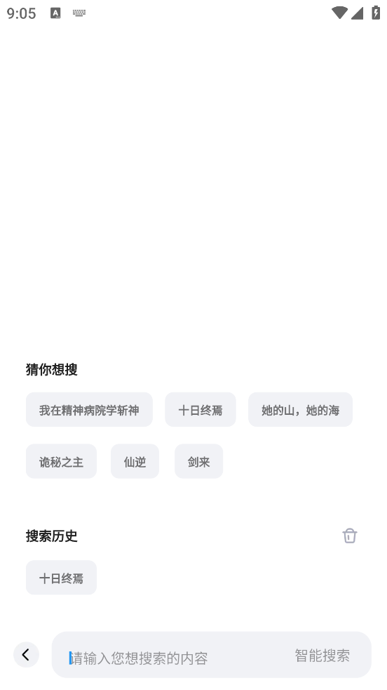  截图2