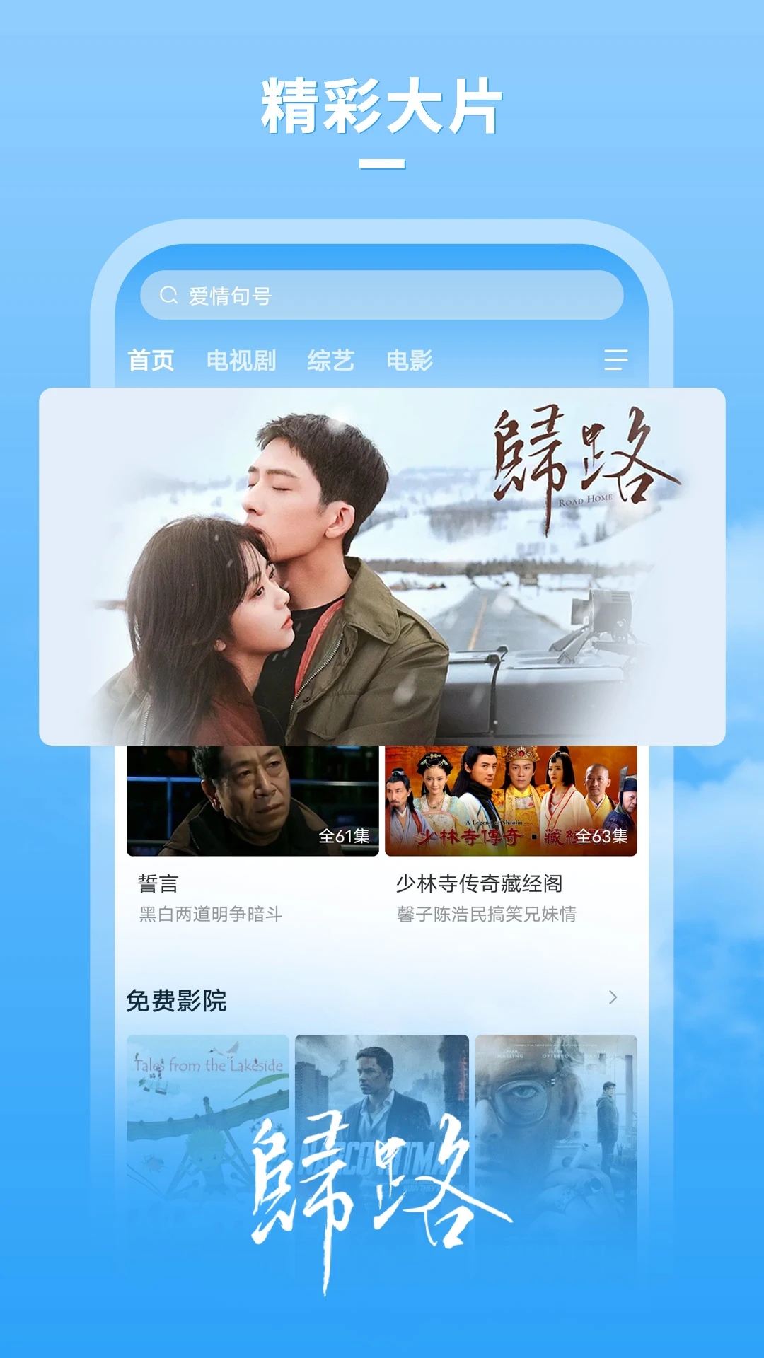  截图1