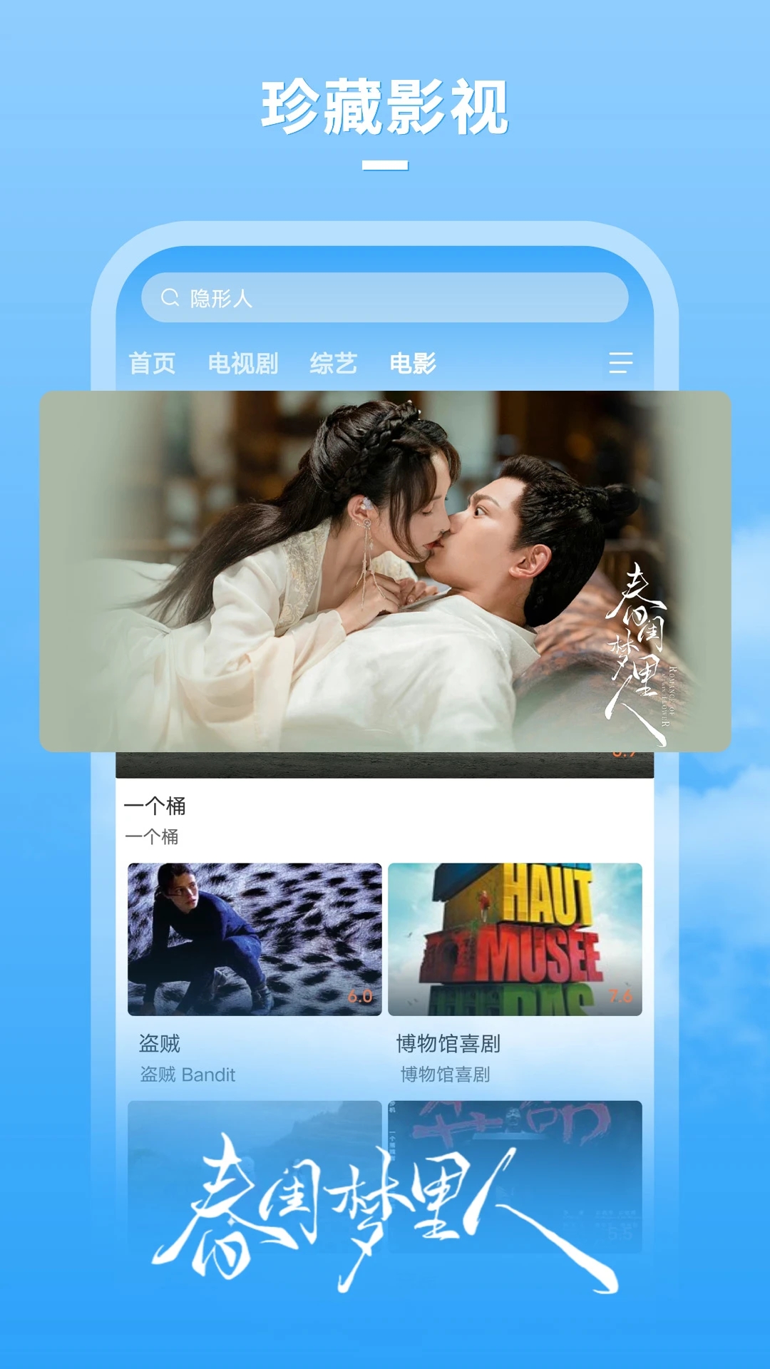 截图4