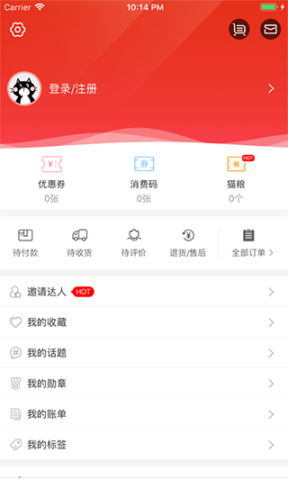  截图1