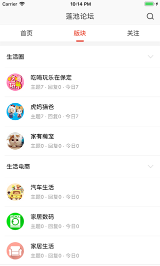  截图2