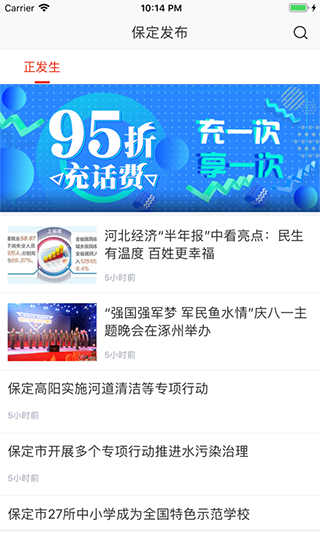  截图4