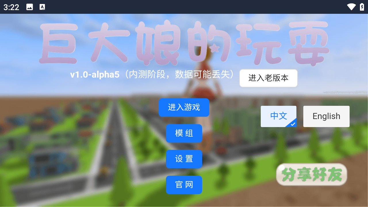  截图1