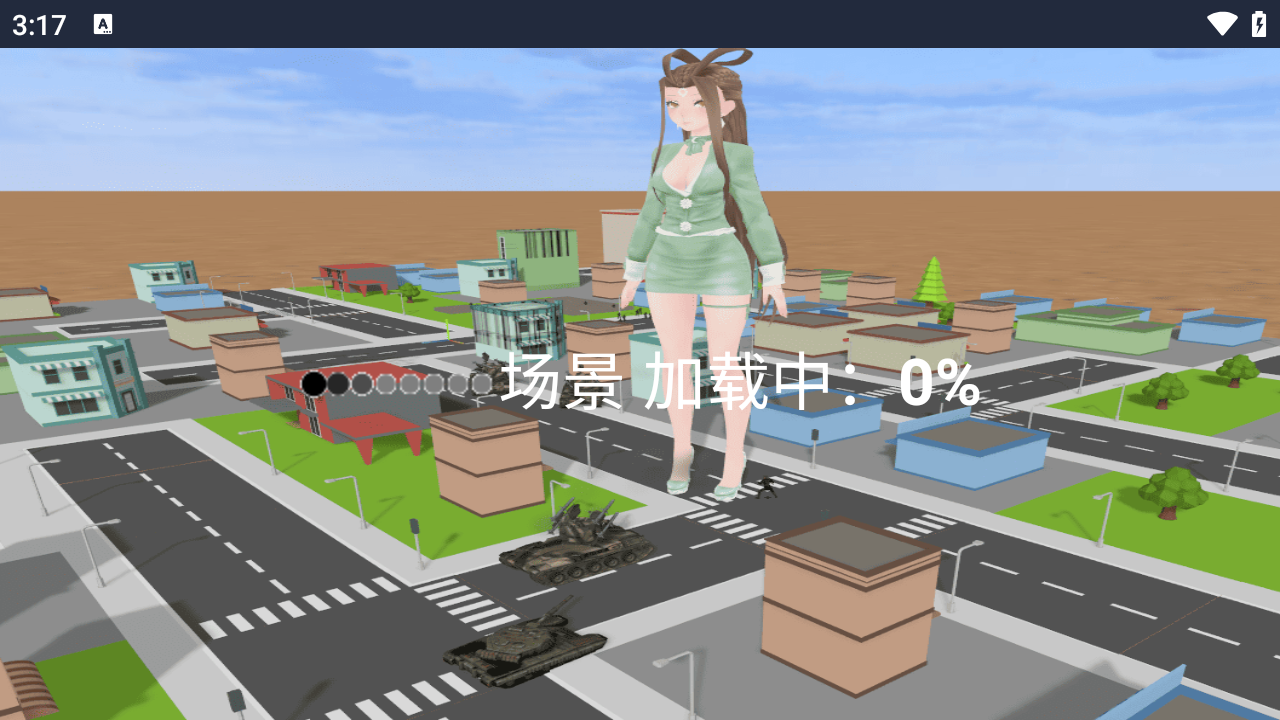  截图5
