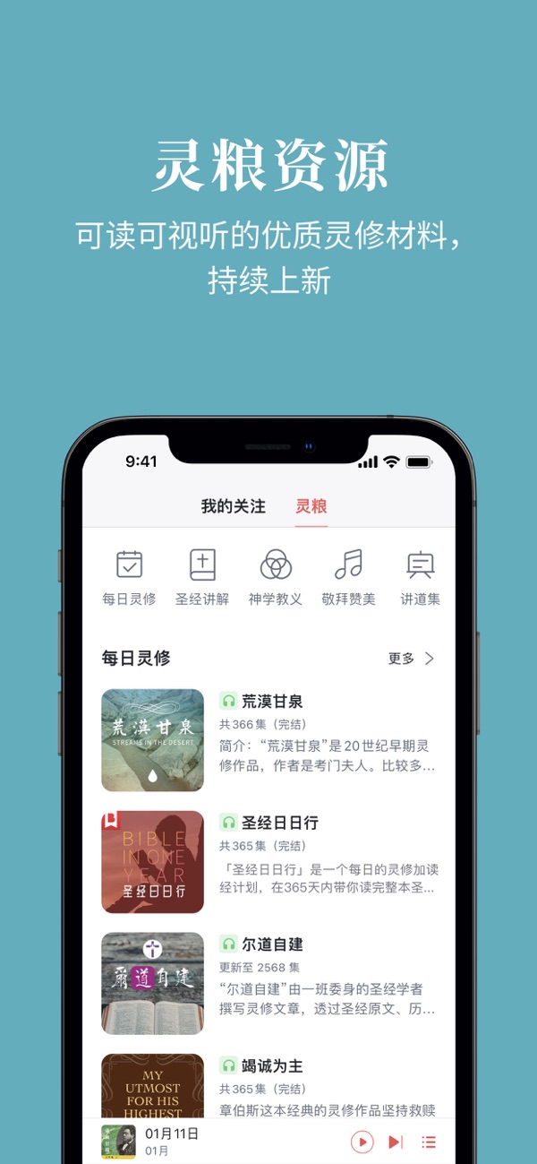  截图4