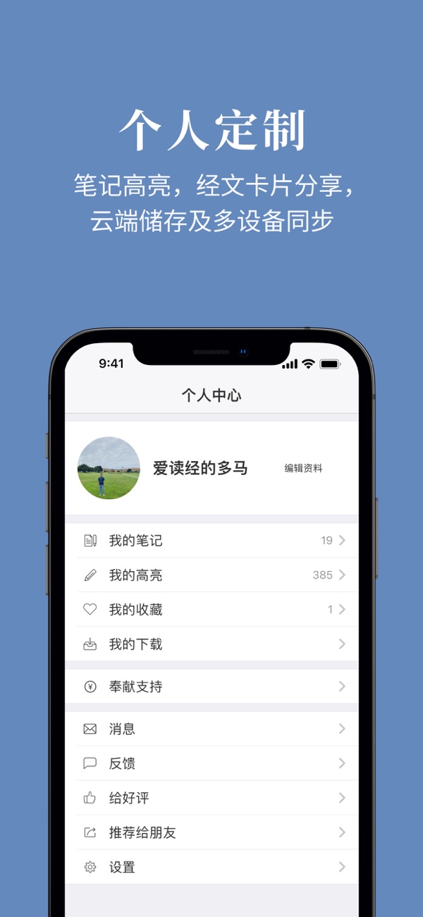  截图5