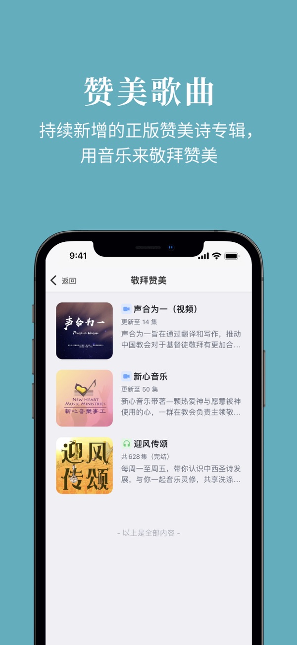  截图7