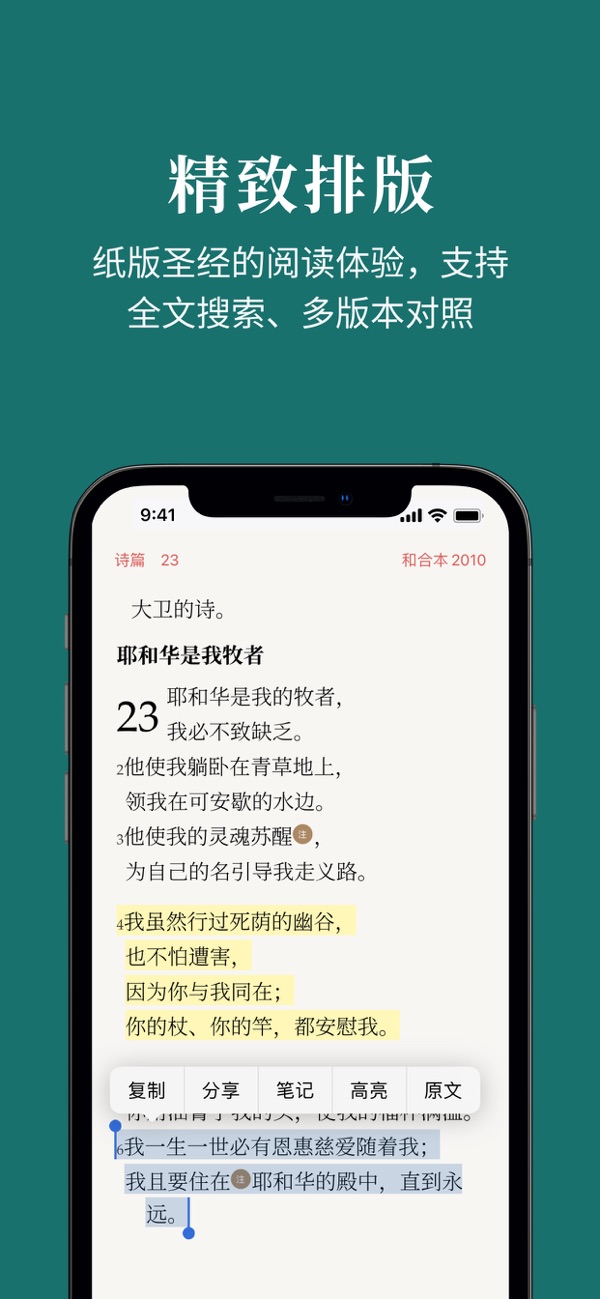  截图6