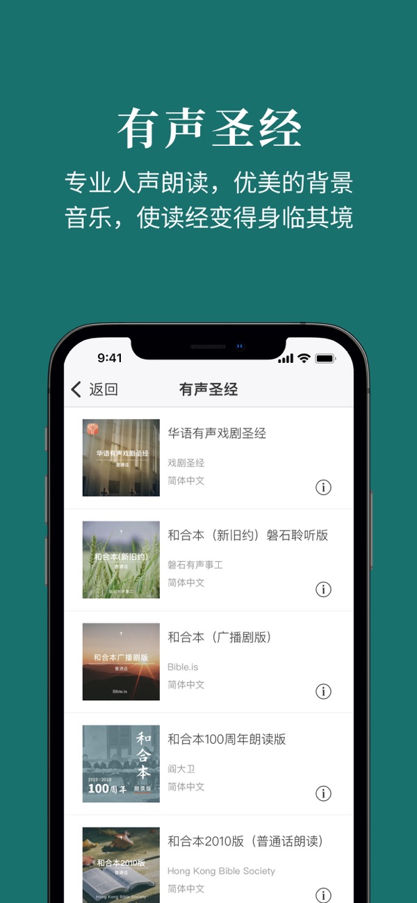  截图8