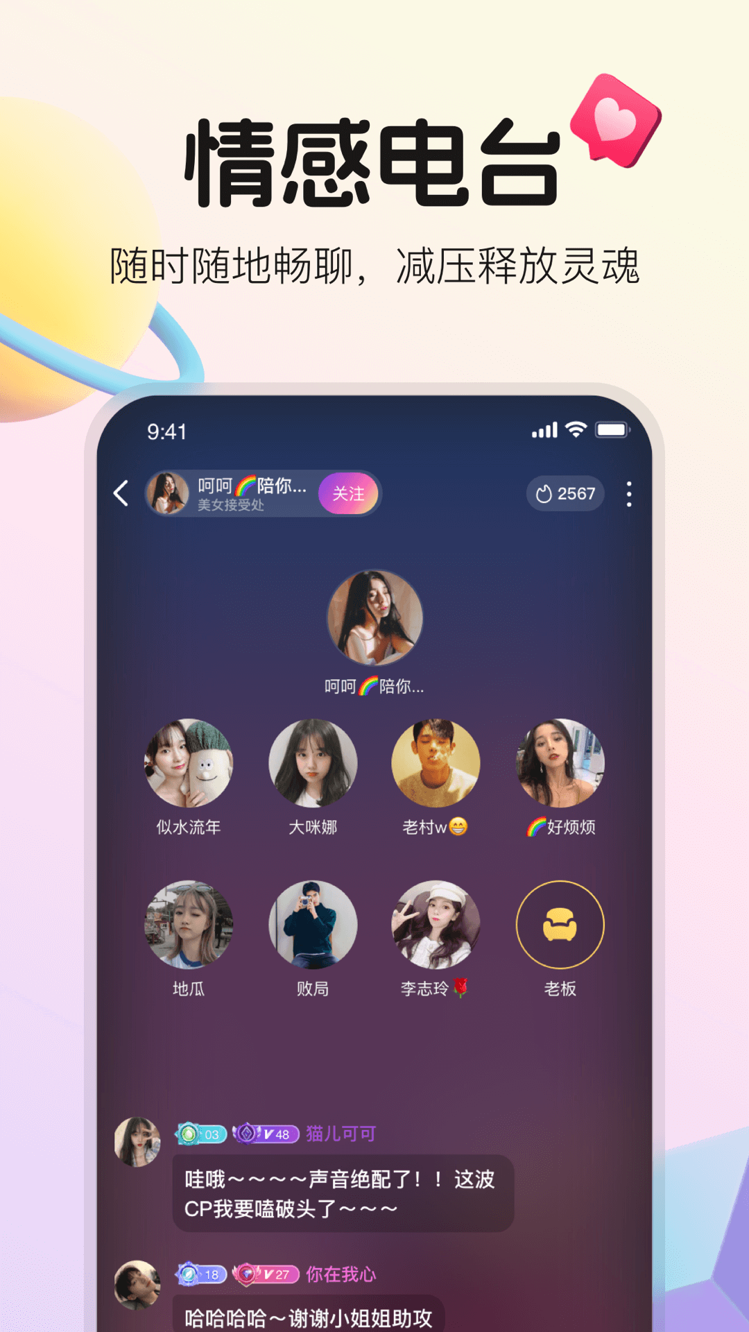  截图3