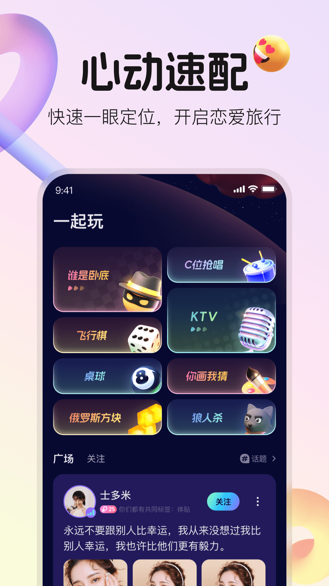  截图4