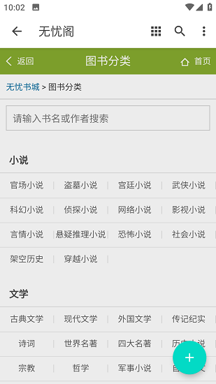 截图1