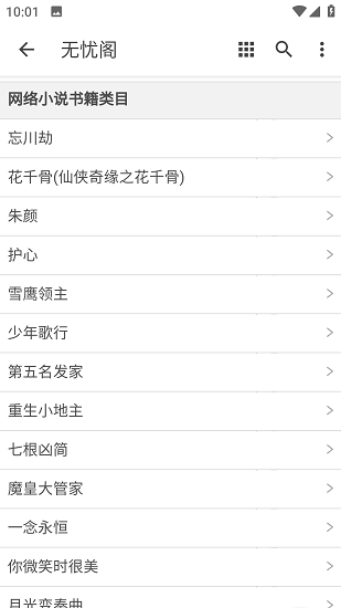  截图3