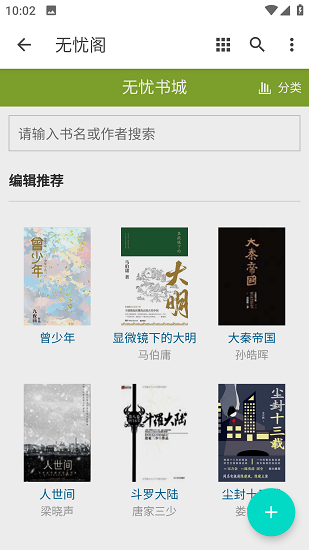  截图4
