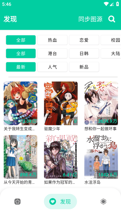  截图2