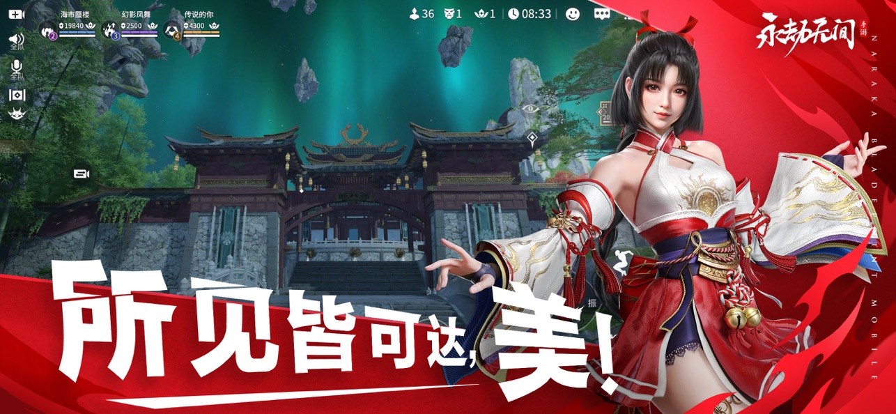  截图2
