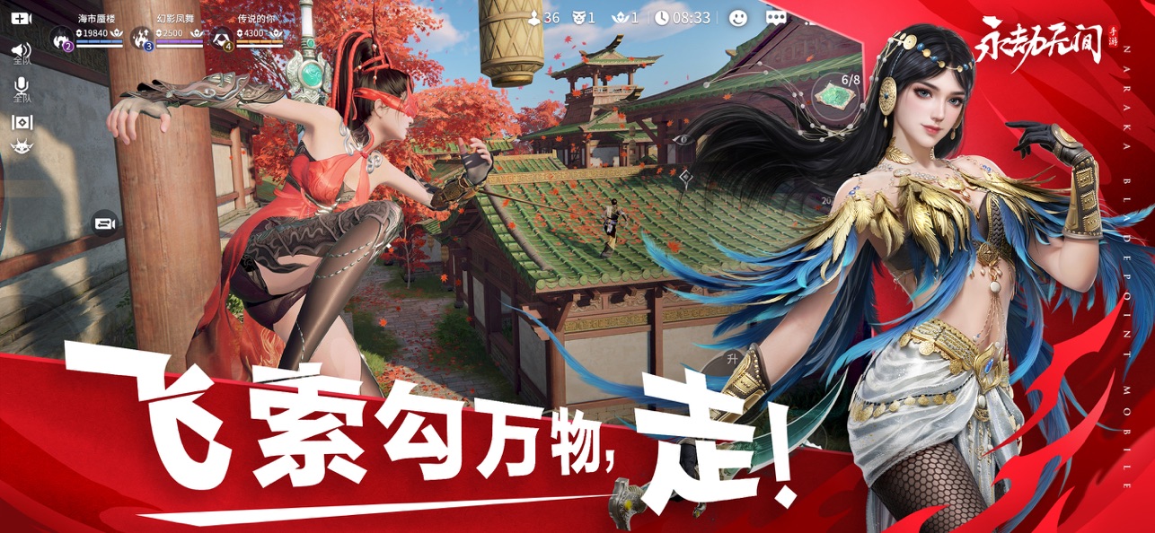  截图3