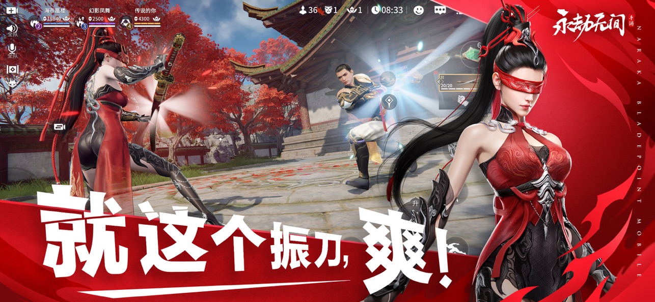  截图4
