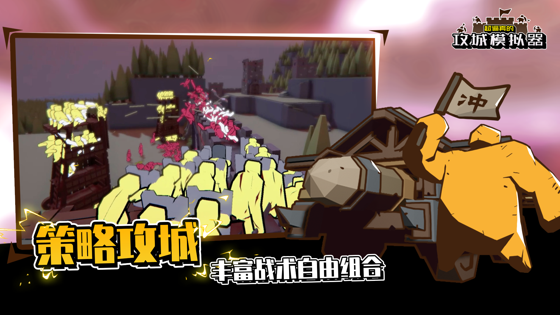  截图2