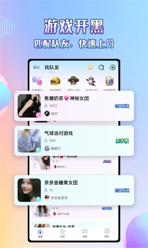  截图1