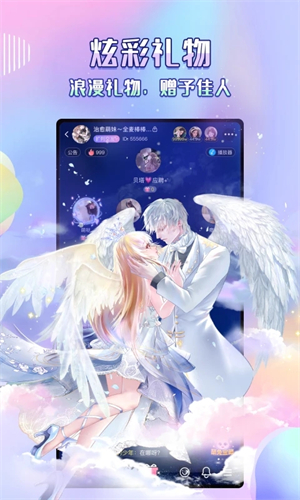  截图2