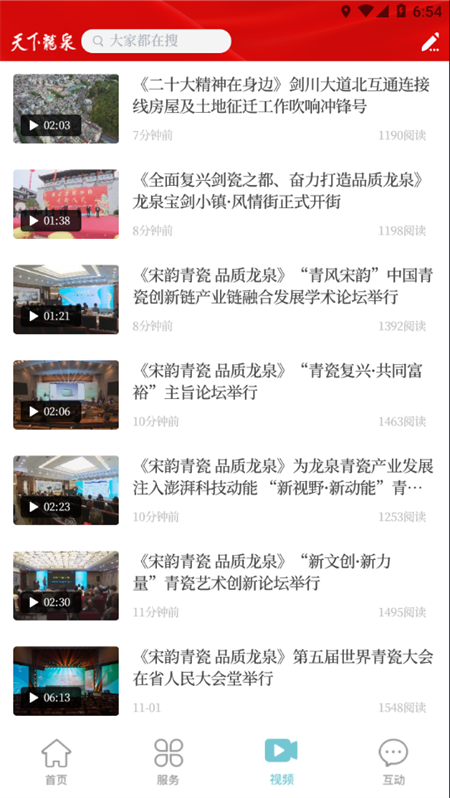  截图3