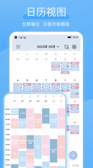  截图2