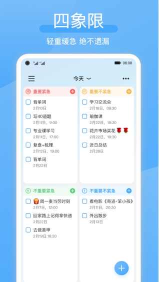  截图4