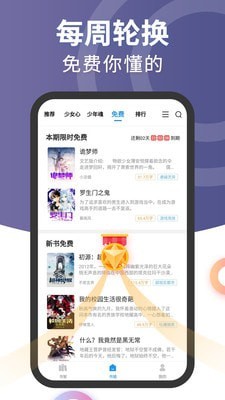  截图1