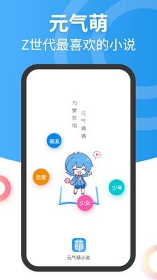  截图2