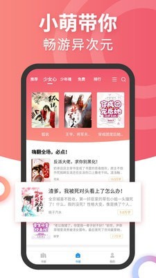  截图3